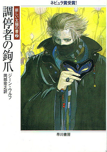 japanese covers 2