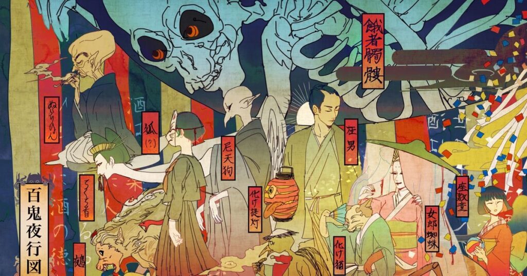 ghosts of Japan illustration